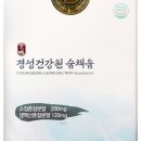 현대건강원 네이버블로그