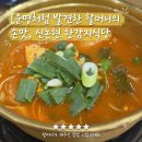 온지식당 네이버블로그