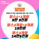 오하운 짐 네이버블로그