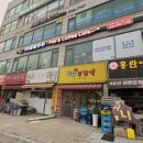 홍란이네양꼬치 네이버블로그