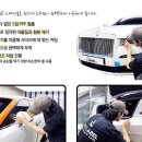 틴트오토 이미지