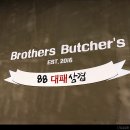 자매대패삼겹 이미지