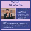 다빈생활문화공동체협동조합 | 2025년 하반기 신협 채용, 서류합격후기 취업 자소서 작성법