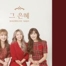 십자가의 향기 Scent of the Cross-소올피치 이미지
