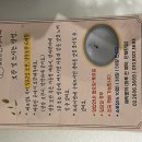 설금당잔기지떡 이미지