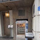 교동조명전기 | 강릉치킨 강릉교동맛집 계꼬닭 방문 후기