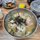 칼만두전문집 이미지