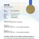 미세먼지 원천 차단!!! 이미지