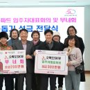 오륙도SK뷰 이미지