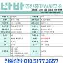 신안광장교차로 이미지