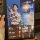 김복남맥주명촌점