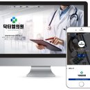 닥터망고의원 이미지
