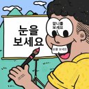 생활의 작은 변화, 정리수납 know-how 실전 | Day 10. 上手にやって見えるあの人も