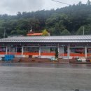 화암상회
