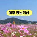 여주-1011 네이버블로그