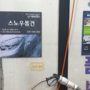 톰슨워시하우스 이미지