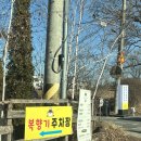 복향기 | [파주] 시원한 맛, 해장으로 대박인 복지리 전문점 '복향기'