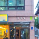 미스터 그루밍 | 강남역 사진관 프로필촬영 당일예약 촬영가능한 사진관 미스터포토 후기