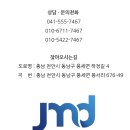 단국대 아름태권도 이미지