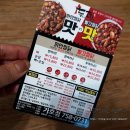 두마리찜닭두찜진주가호점 이미지