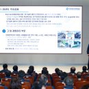 한국전기안전공사 전기안전인재개발원