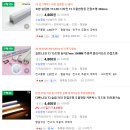 비비전자 | 부산· 경남· 창원 · 김해· 양산 상가인테리어...비비베이프 전자담배 매장 시공 후기 셀프인테리어...