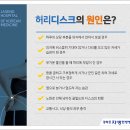 용산한의원 이미지