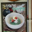 비사벌 숯불촌 이미지