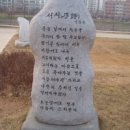 하늘과 바람과 별과 시, 윤동주 이미지