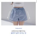 M-008 | 여름 여행 가기 전 무조건 사게 되는 가성비 2-3만원 대 쇼핑리스트, 하비 여름반바지 추천_지그재그...