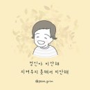 정인농장 네이버블로그