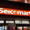 코지약국 이미지