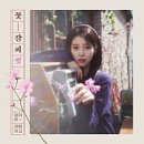 5월, 어제는 끝났고 내일은 멀었고 오늘은 아직 모른다. 가자!🏃‍♀️