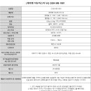 아임뉴 이미지