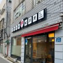 신현무관 이미지