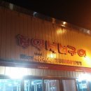 칠일석쇠구이 이미지