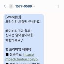 임실영어체험학습센터 | 영어전집3대장 잉글리시에그 튼튼영어 체험수업 후기