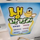 아우네옛날순대 | 옛날아우네순대 [ 봉명동순댁구밥 봉명동 국밥 맛집 ]