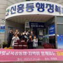 목포한빛초등학교 이미지