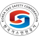 한국가스안전공사 산업가스안전기술센터 네이버블로그