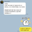 [드레스 투어 후기] 내 인생에 이런 옷은 없었다. ( 로브드K,시작바이이명순)