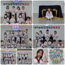 경희 태권도하는아이들 태권도장 | 내리숲경희새한태권도 후기 | 아이들의 태권도 수련, 이렇게 지도하고 있습니다