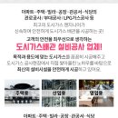 이레마취통증의학과의원 이미지