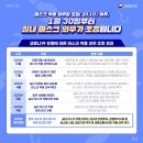 원주프라임병원 이미지