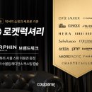 푸짐