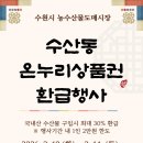 농수산물도매시장 수산동-2 이미지