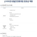 (주)스타리온성철
