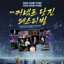 세한대학교 이미지