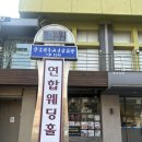 지정회관 | 💍 한국기독교연합회관 웨딩홀 상담 후기 /2026년 하반기 견적 / 계약O