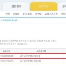 (주)엠커뮤니케이션